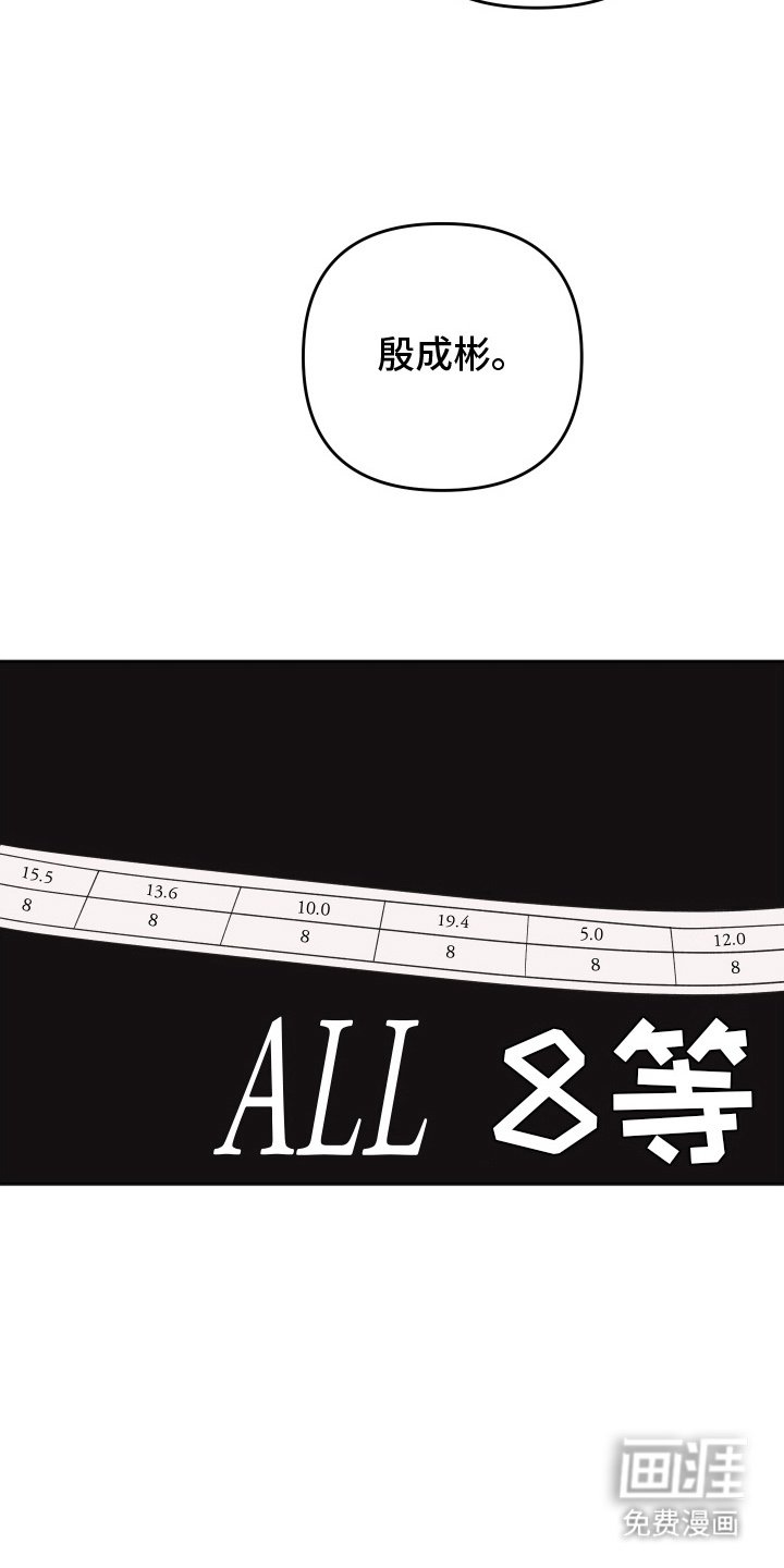 第15章：无法拒绝