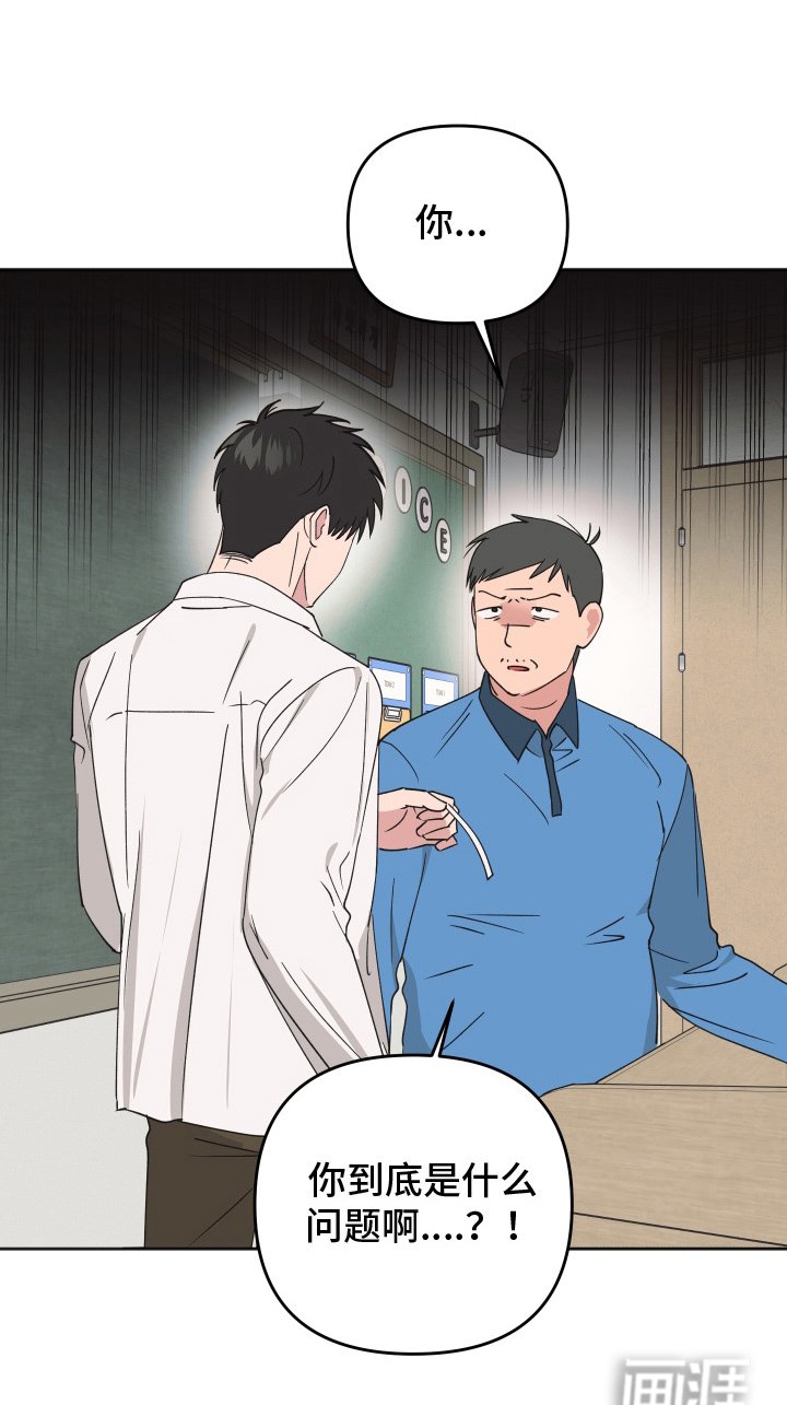第15章：无法拒绝