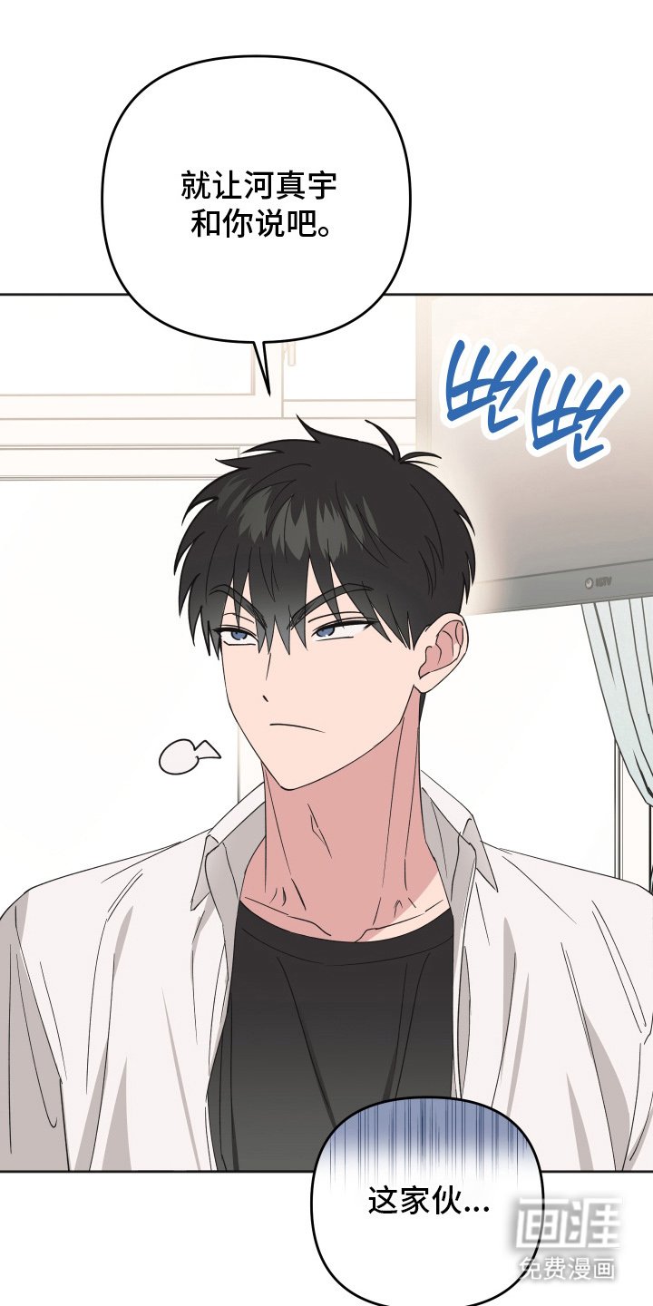 第15章：无法拒绝