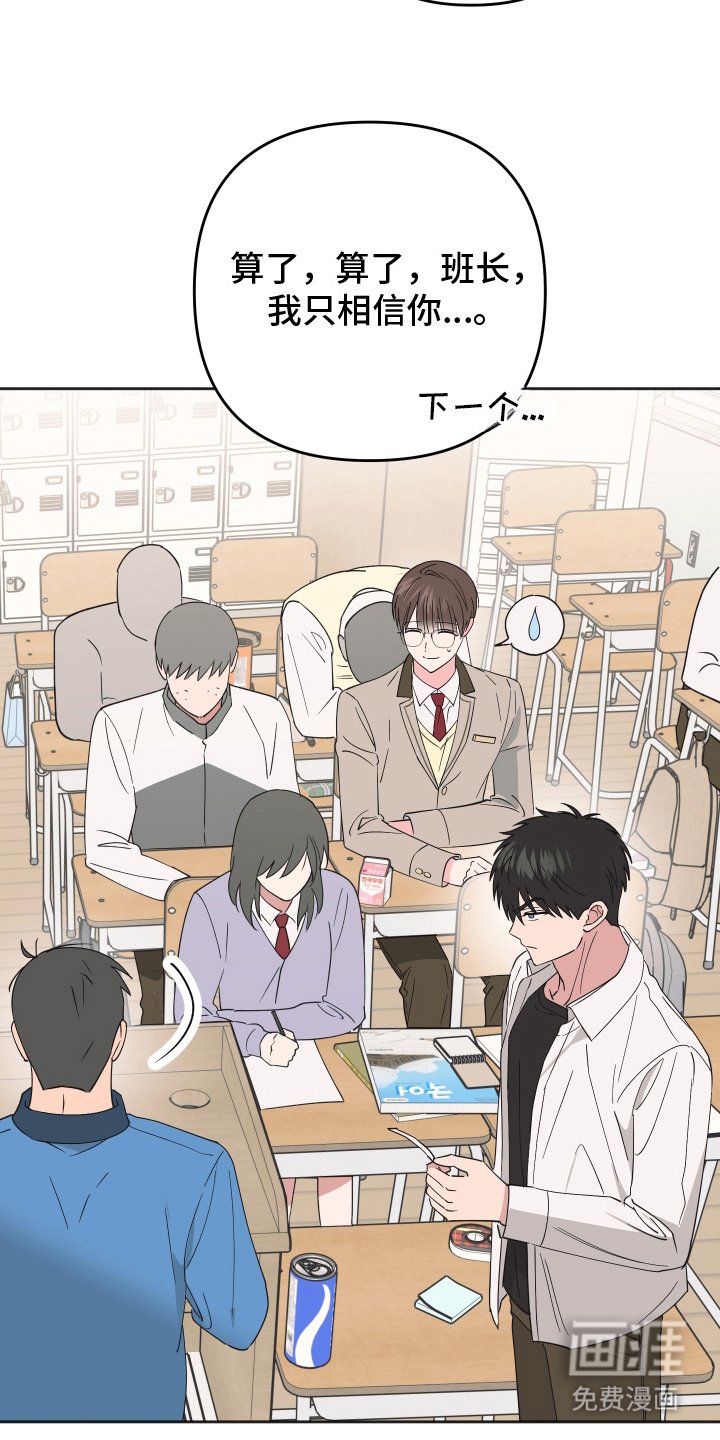 第15章：无法拒绝