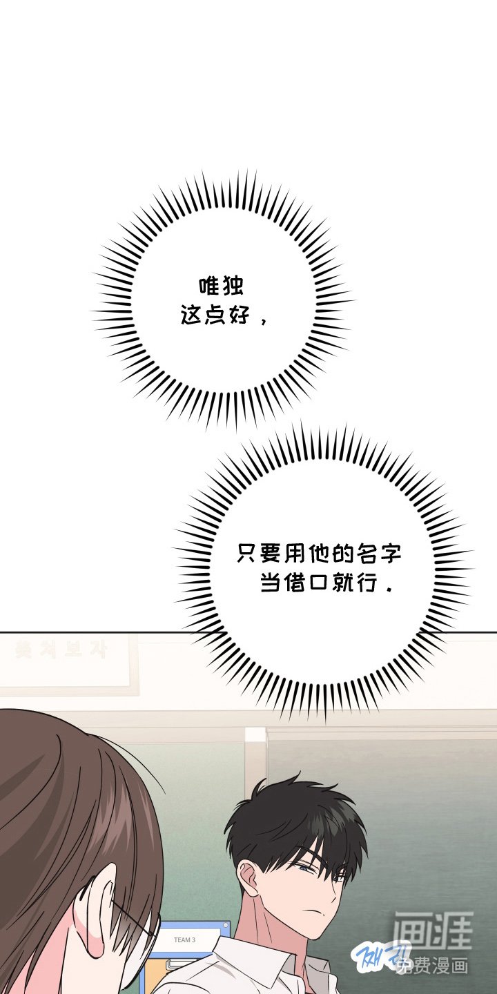 第15章：无法拒绝
