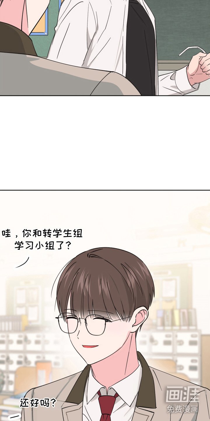 第15章：无法拒绝