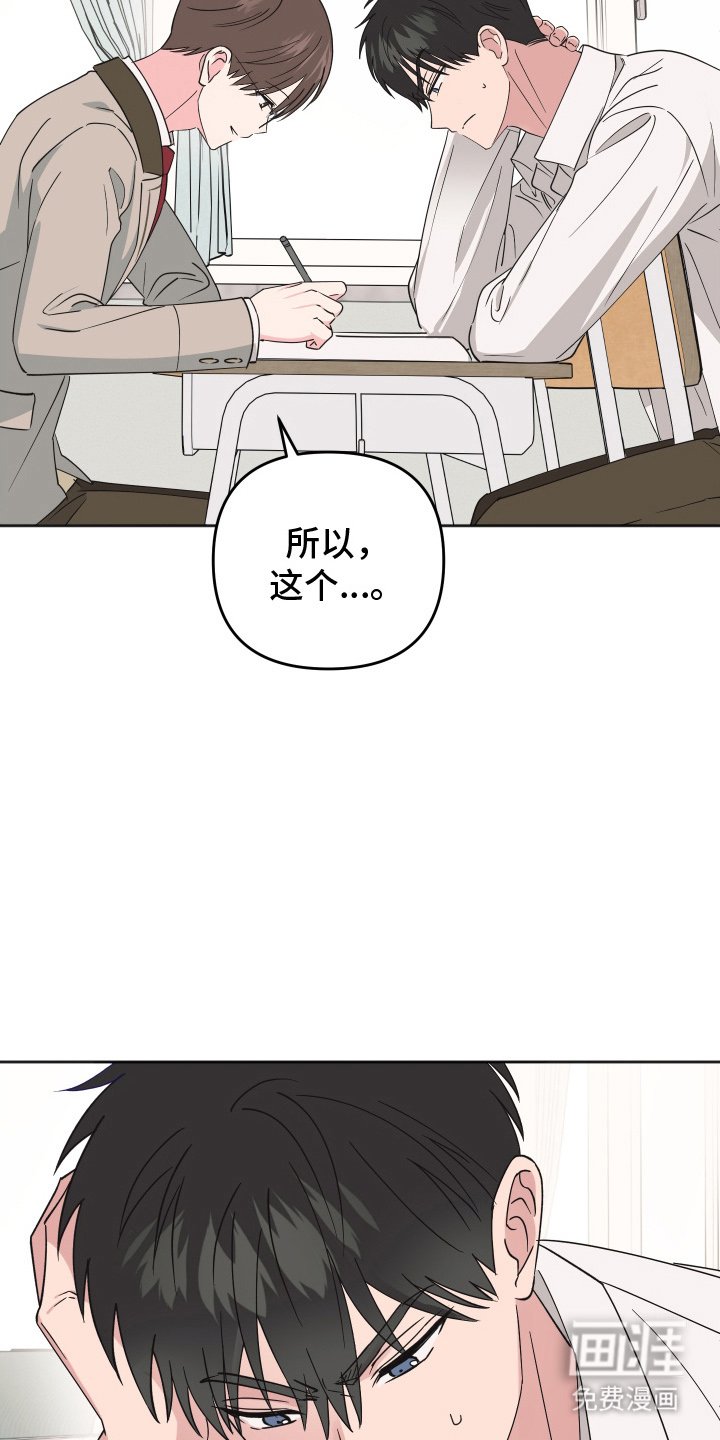 第15章：无法拒绝