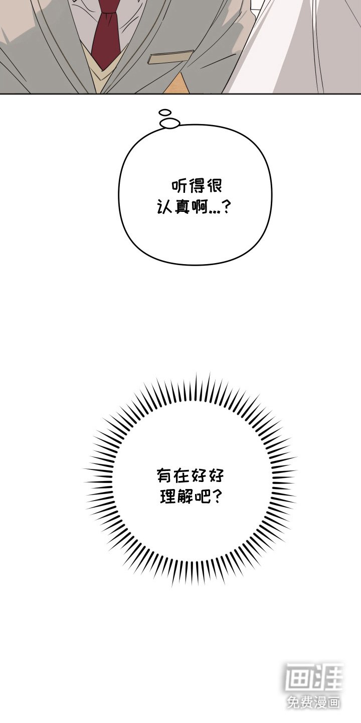 第15章：无法拒绝