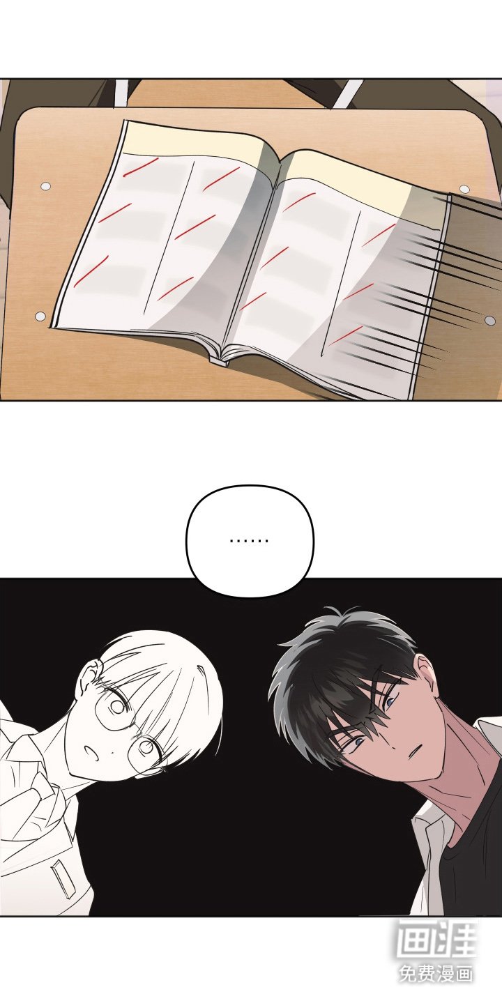 第15章：无法拒绝