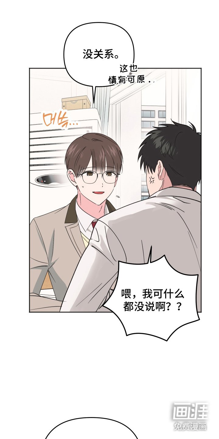 第16章：似乎还不错