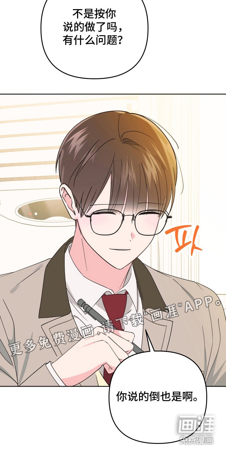 第16章：似乎还不错