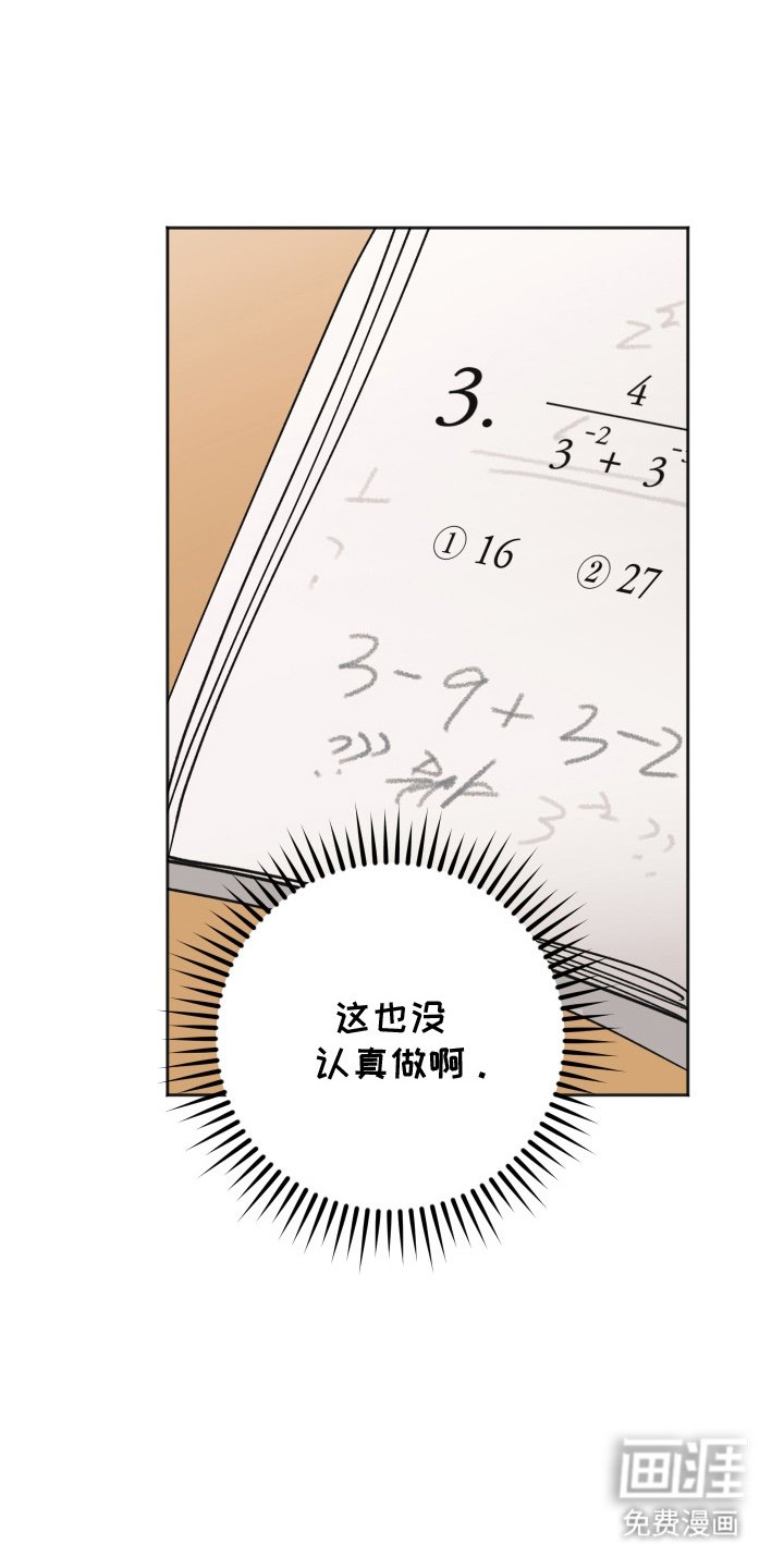 第16章：似乎还不错