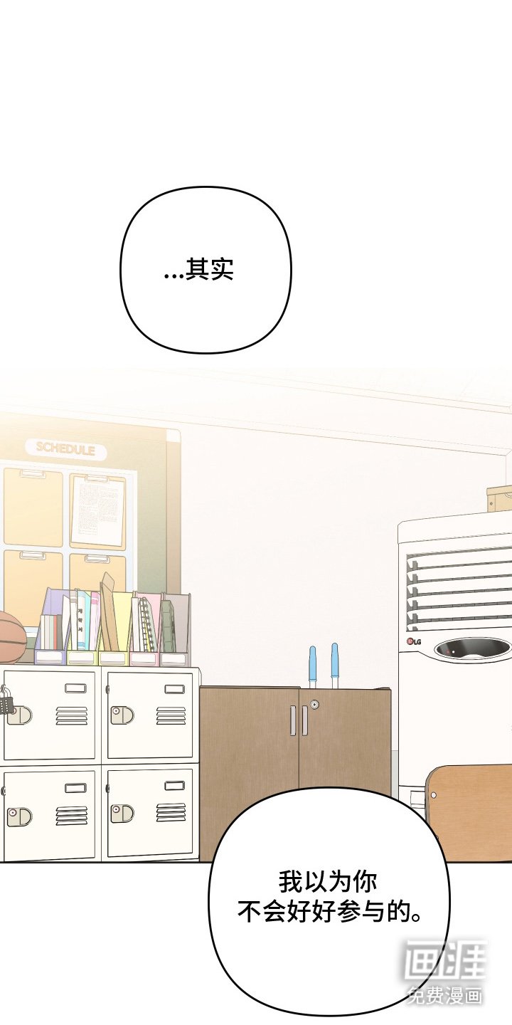 第16章：似乎还不错