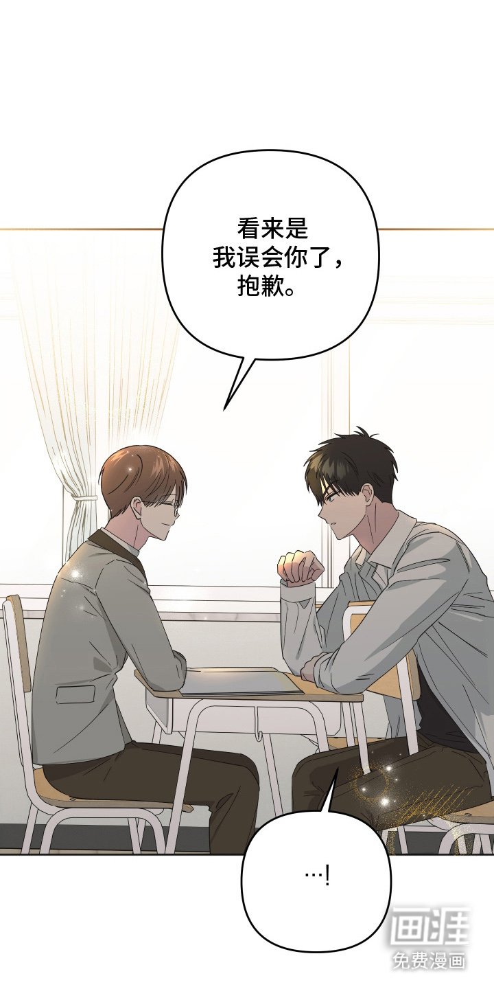 第16章：似乎还不错
