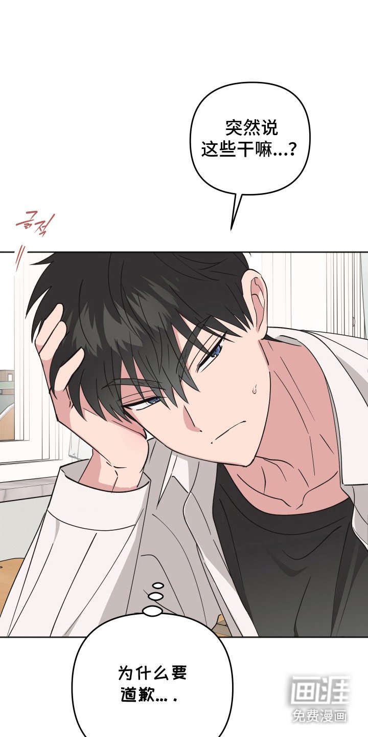 第16章：似乎还不错