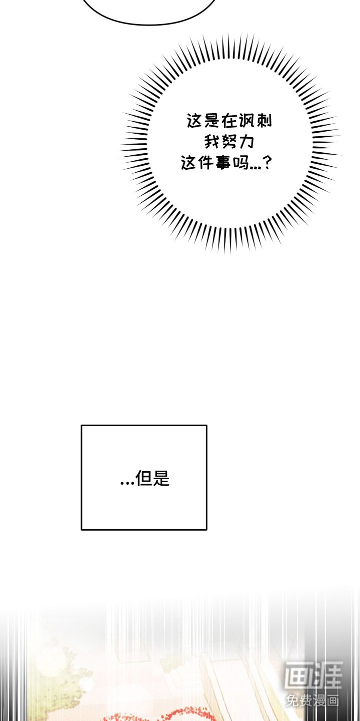 第16章：似乎还不错