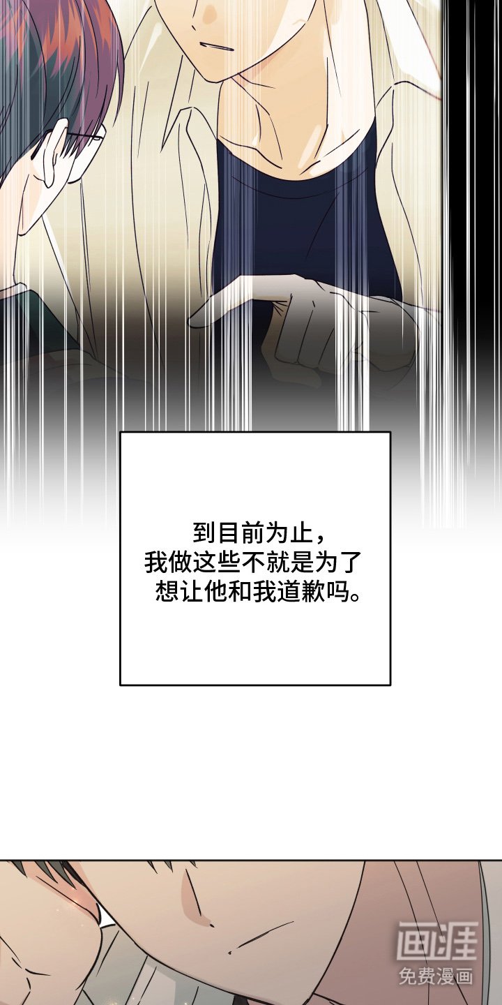 第16章：似乎还不错