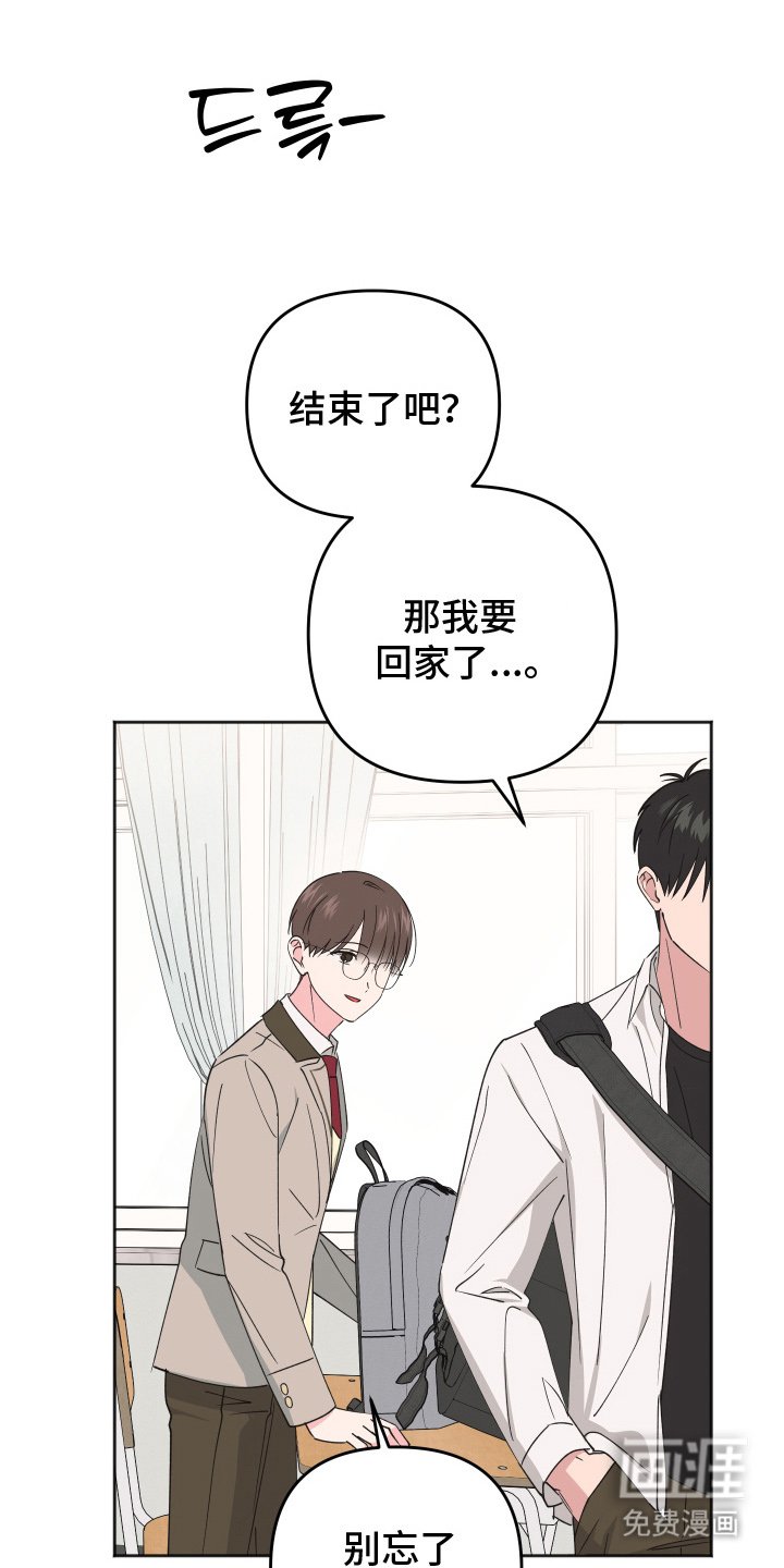 第16章：似乎还不错