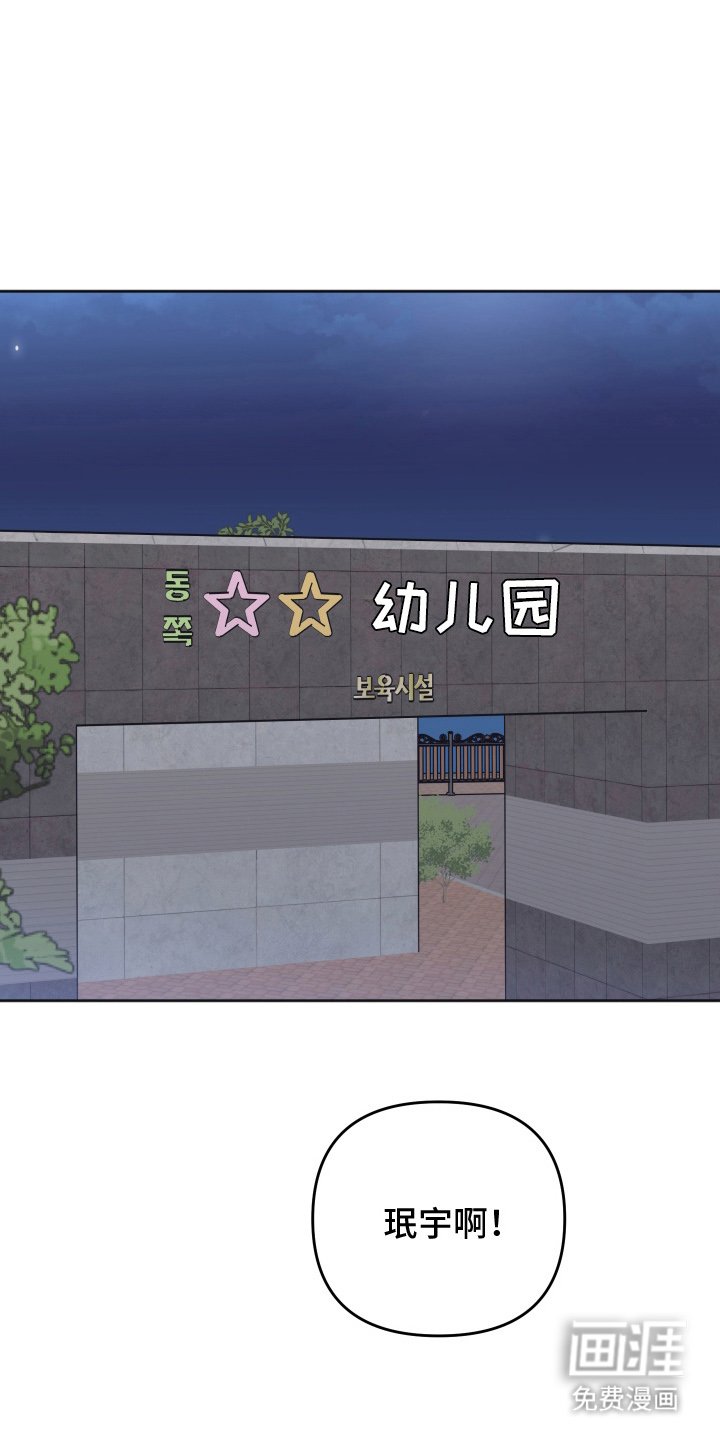 第16章：似乎还不错