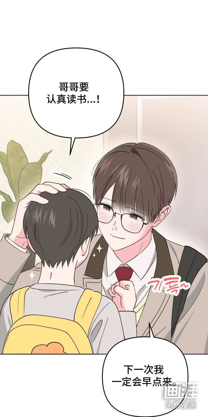 第16章：似乎还不错