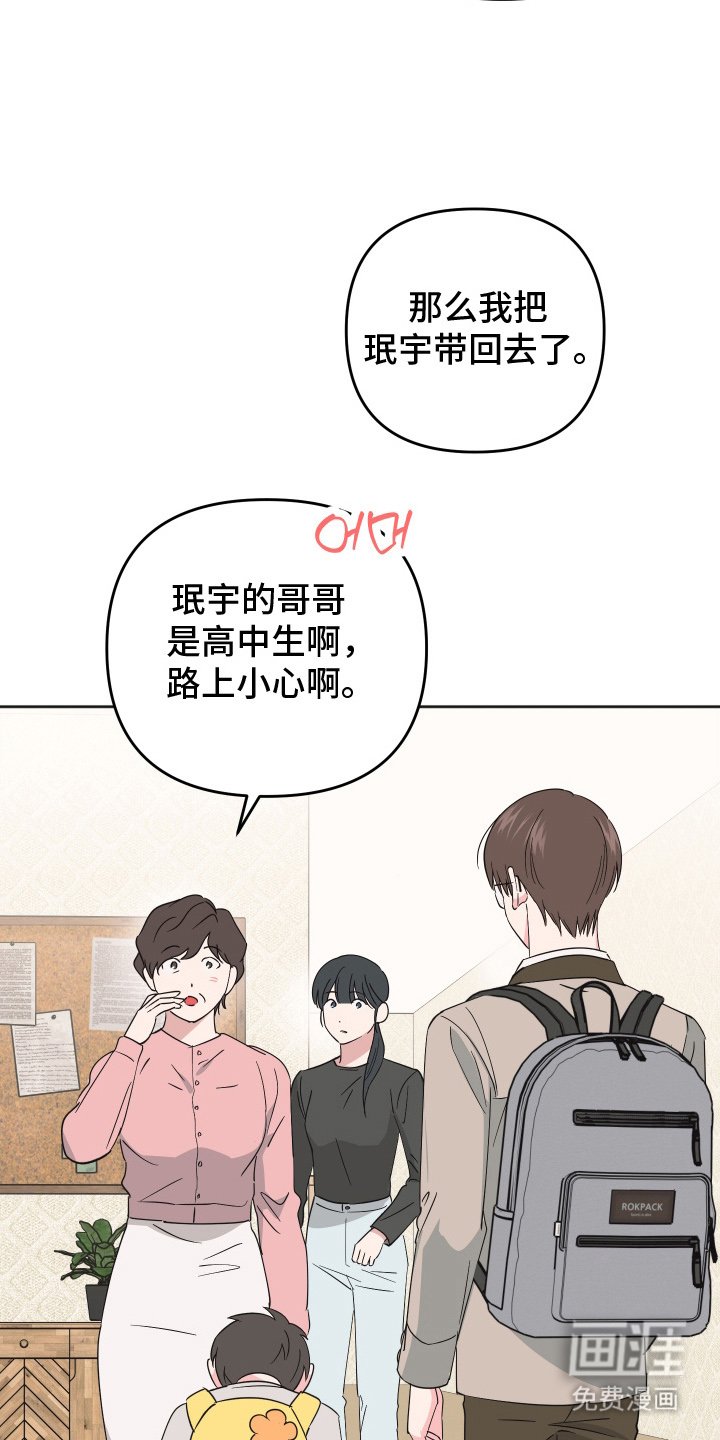第16章：似乎还不错