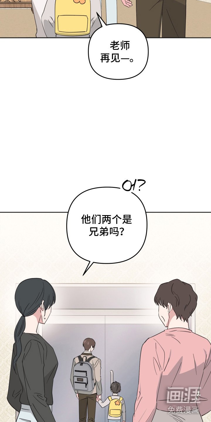 第16章：似乎还不错