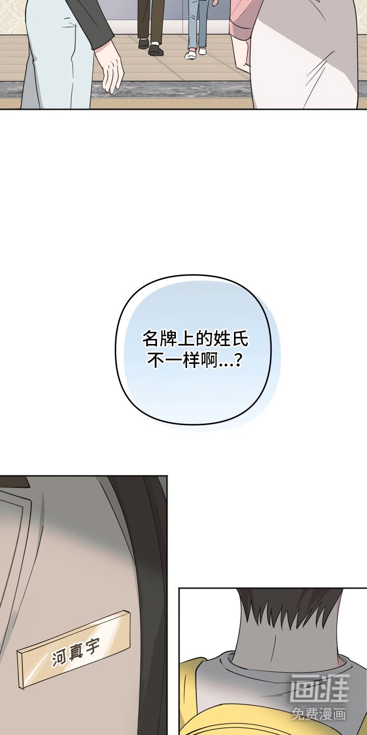 第16章：似乎还不错