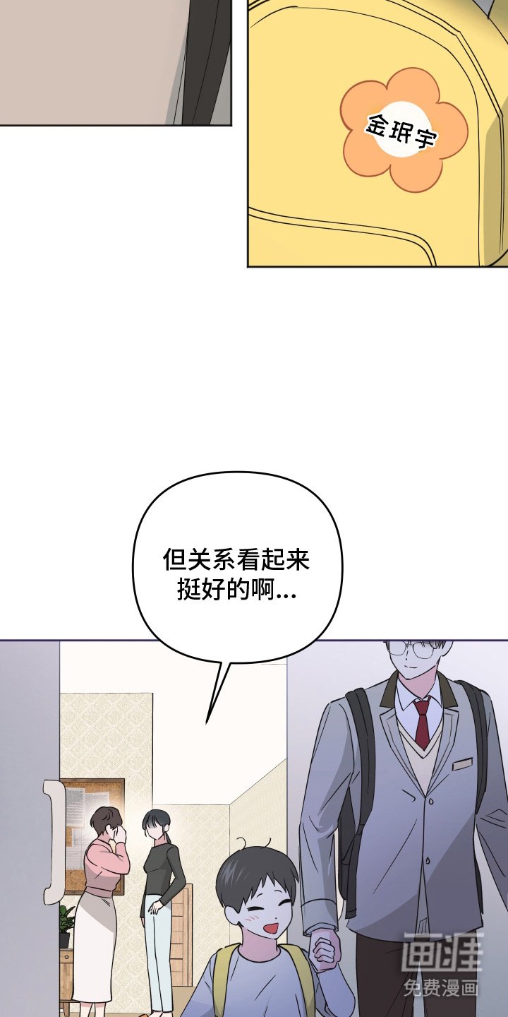 第16章：似乎还不错