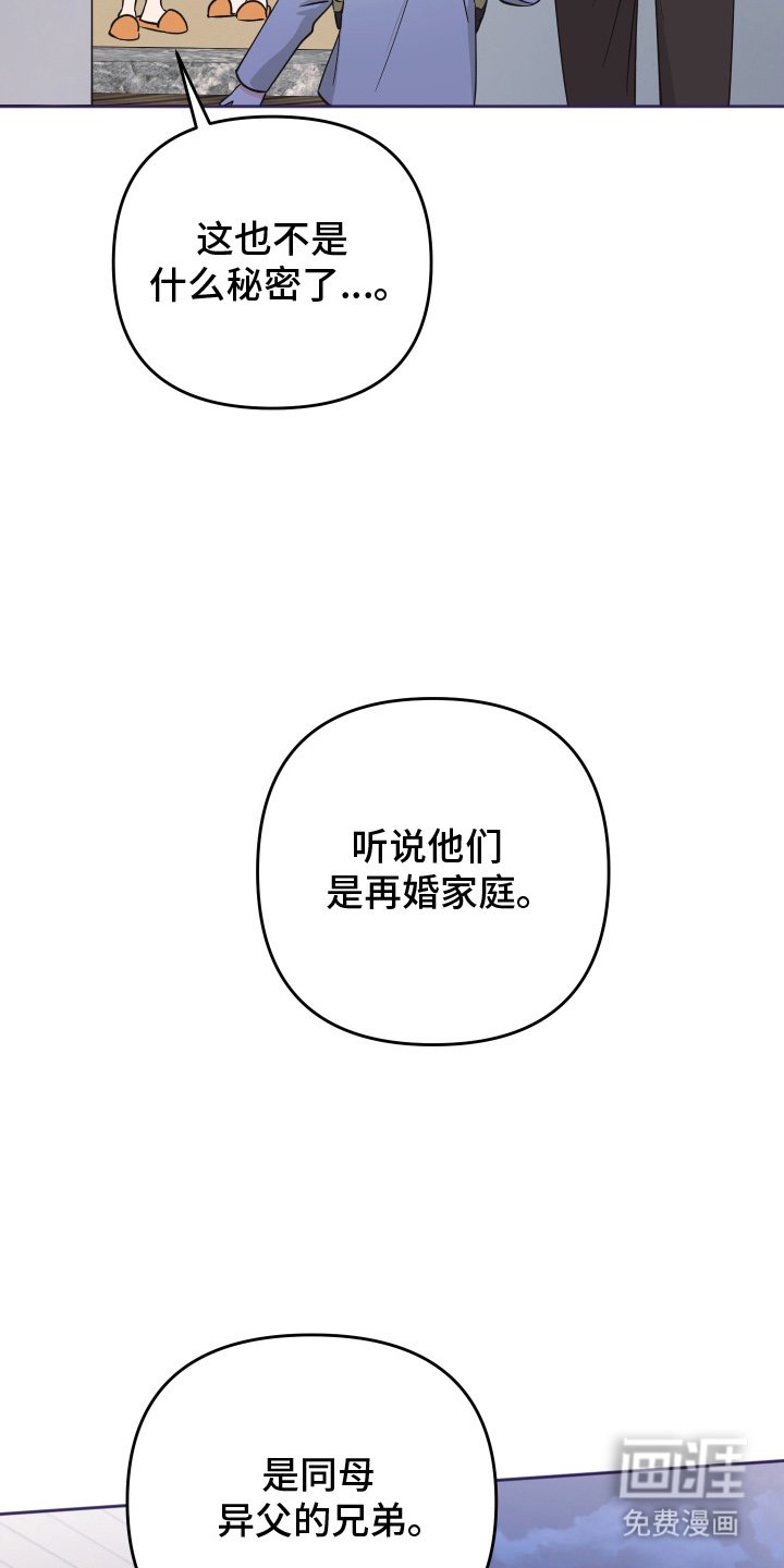 第16章：似乎还不错