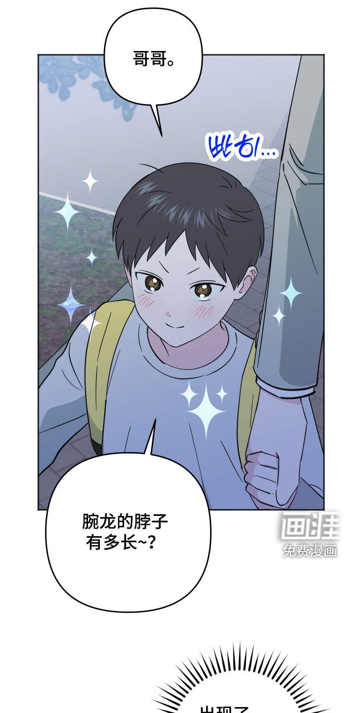 第17章：和我有什么关系
