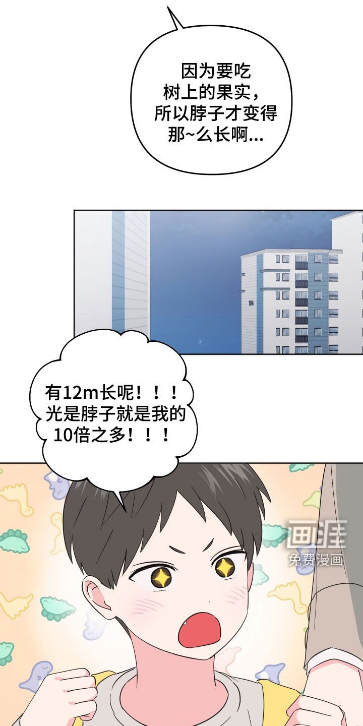第17章：和我有什么关系