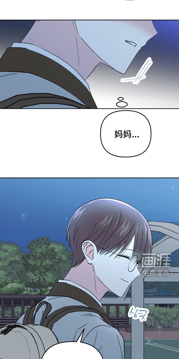 第17章：和我有什么关系