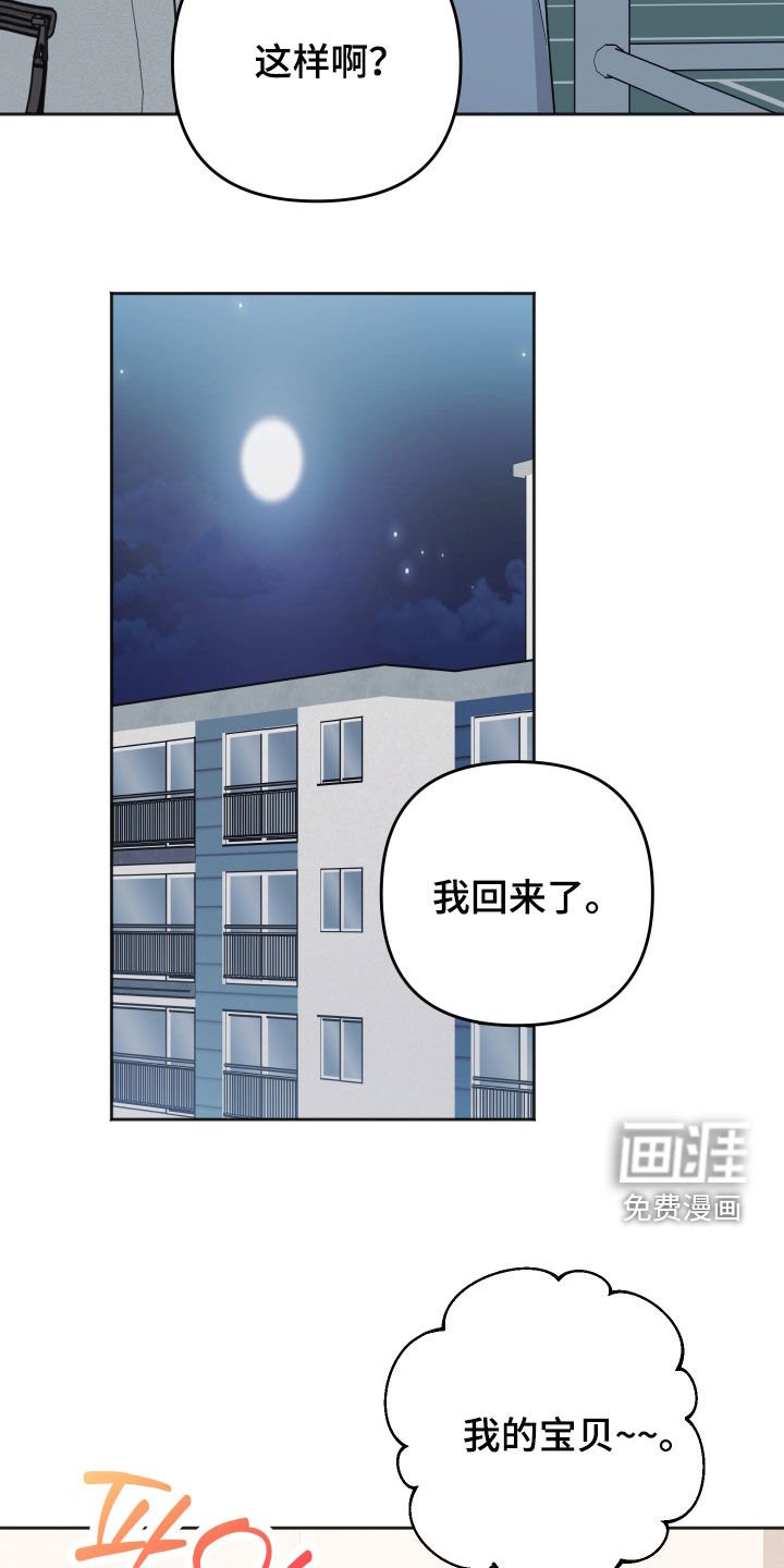 第17章：和我有什么关系