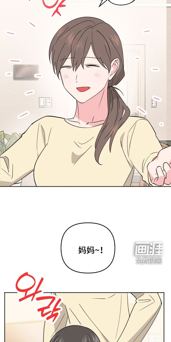 第17章：和我有什么关系