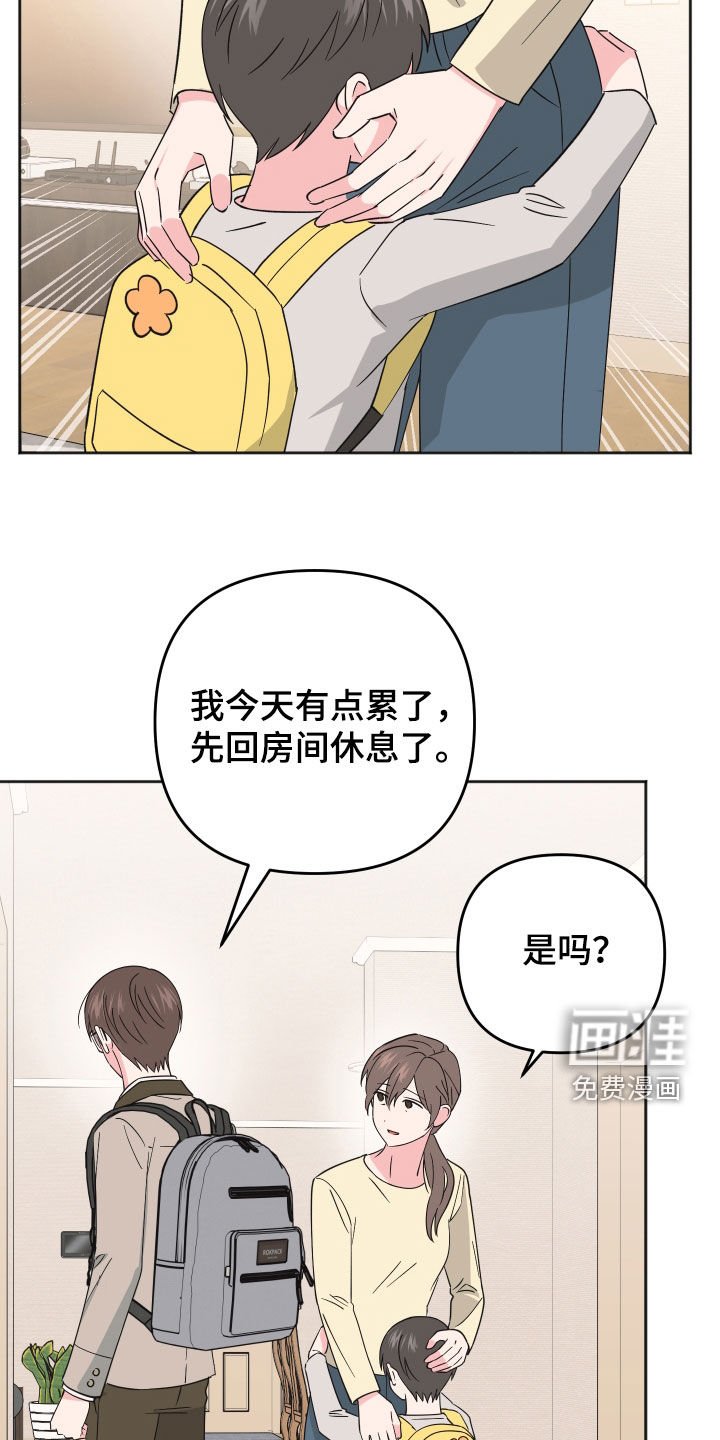 第17章：和我有什么关系