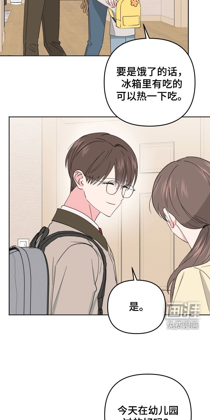 第17章：和我有什么关系