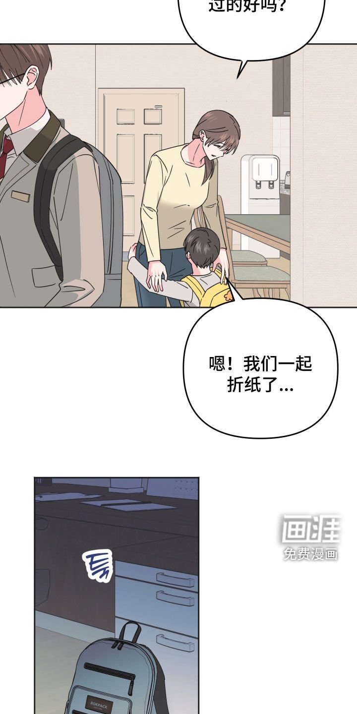 第17章：和我有什么关系