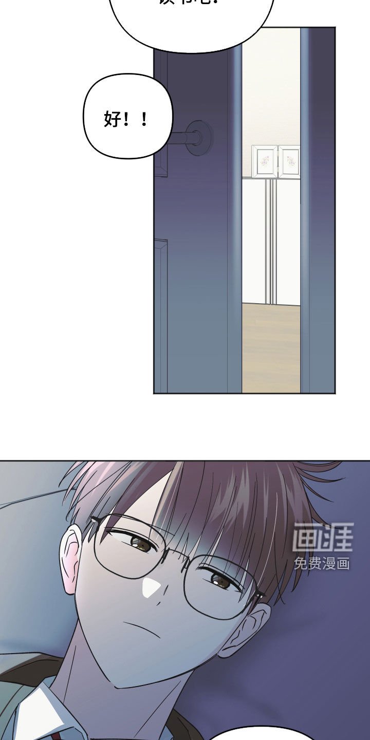第17章：和我有什么关系