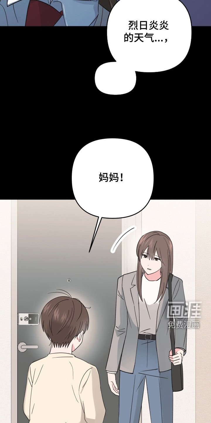 第17章：和我有什么关系