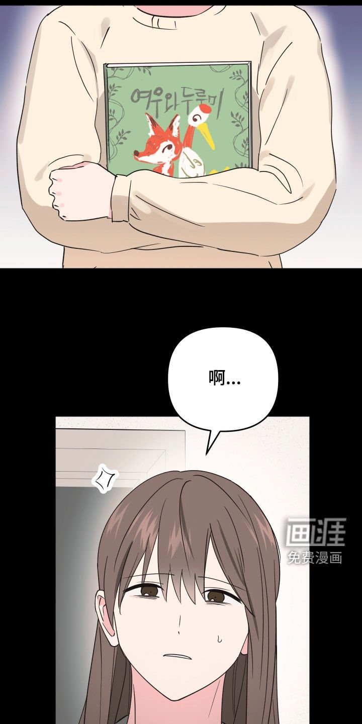 第17章：和我有什么关系