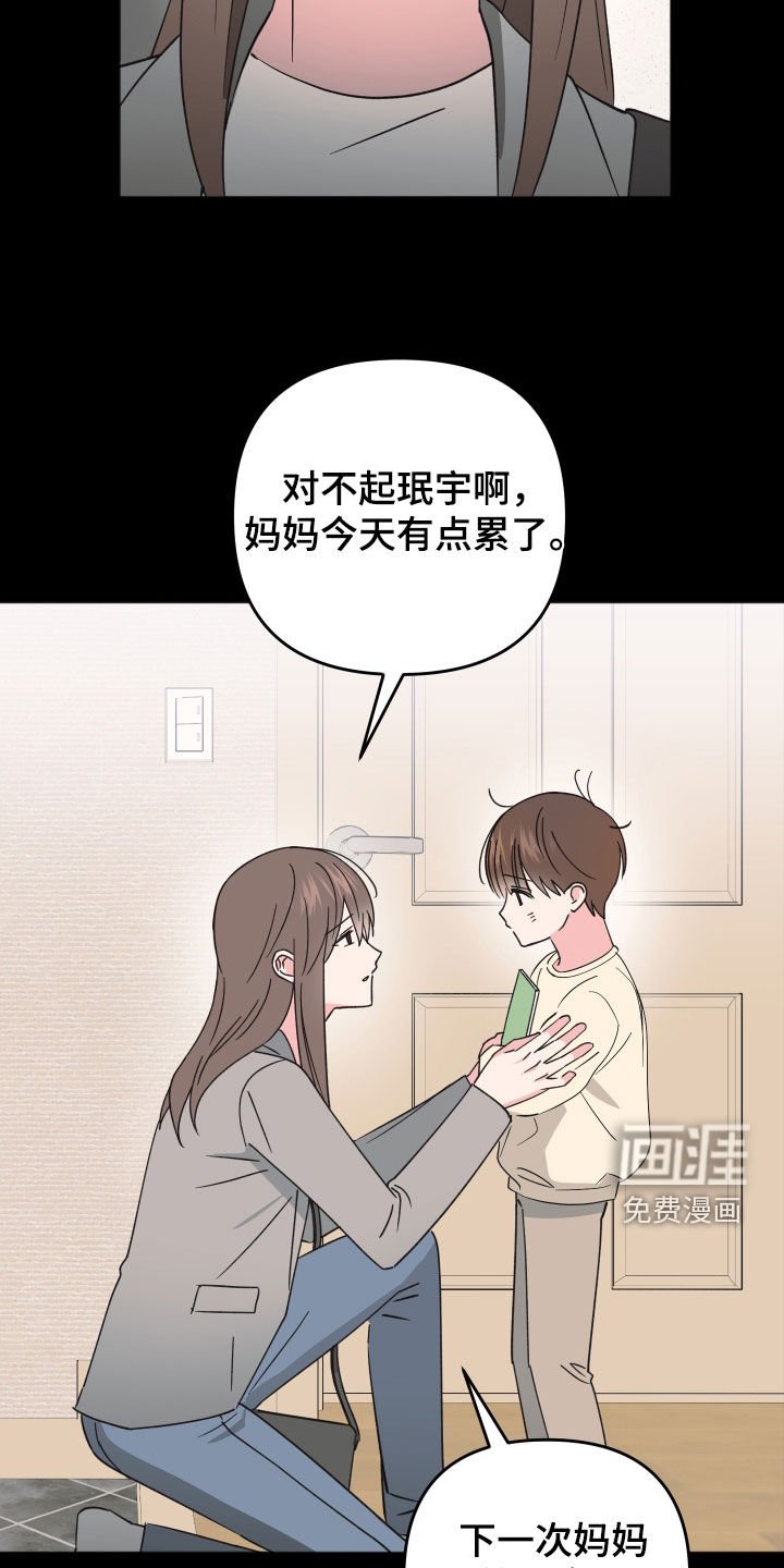 第17章：和我有什么关系
