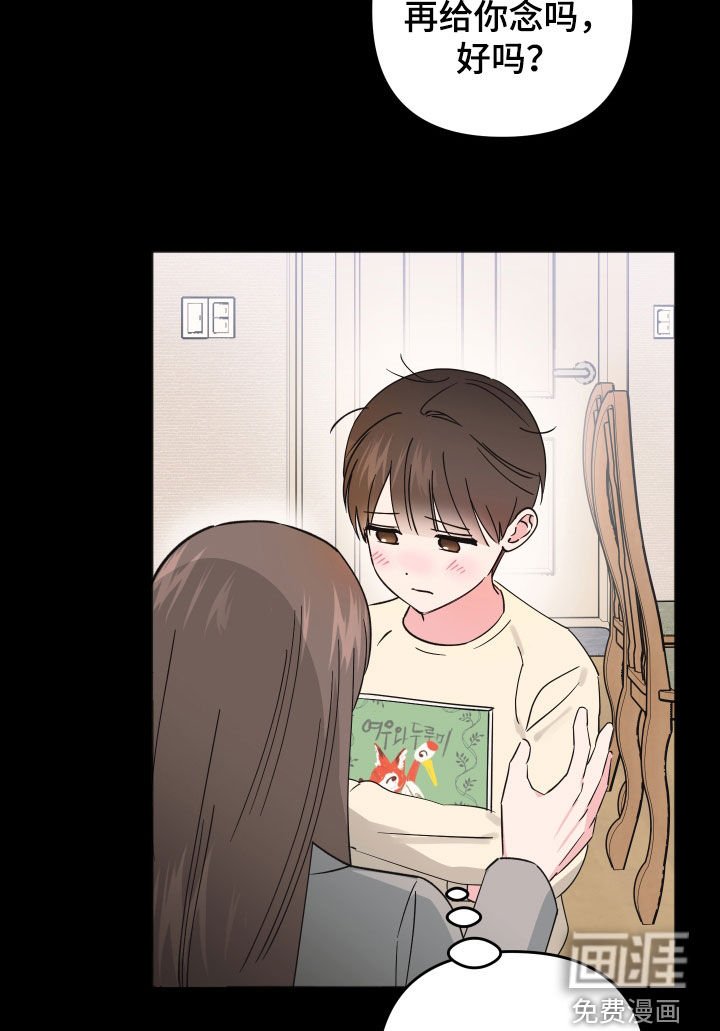 第17章：和我有什么关系