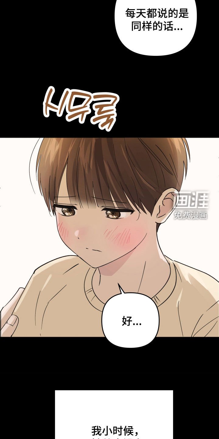 第17章：和我有什么关系