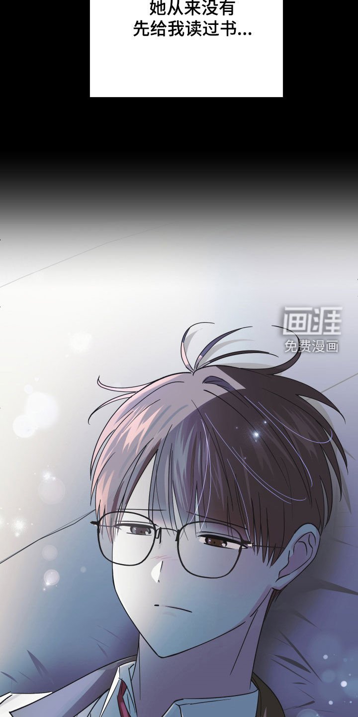 第17章：和我有什么关系
