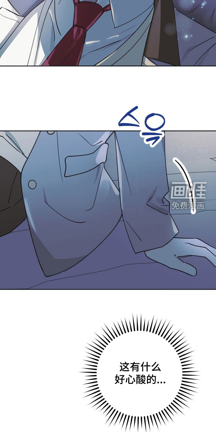 第17章：和我有什么关系