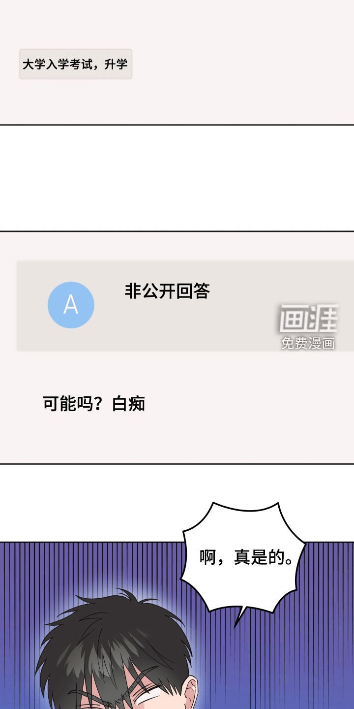 第17章：和我有什么关系