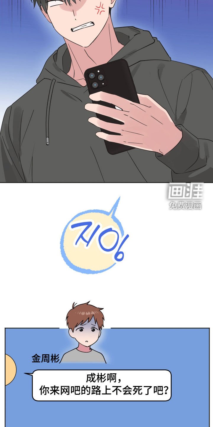 第17章：和我有什么关系