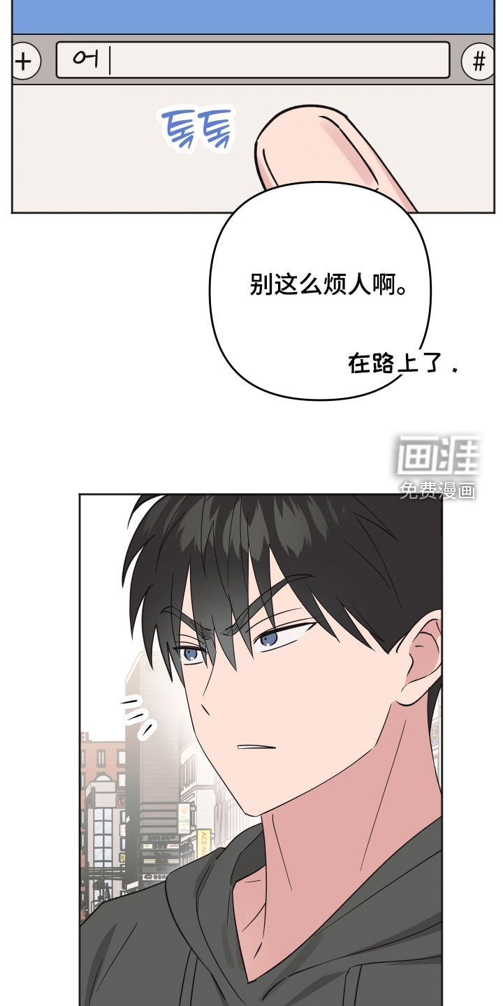 第17章：和我有什么关系
