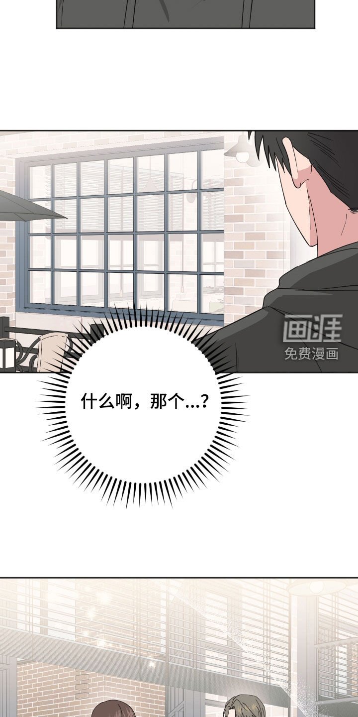 第17章：和我有什么关系