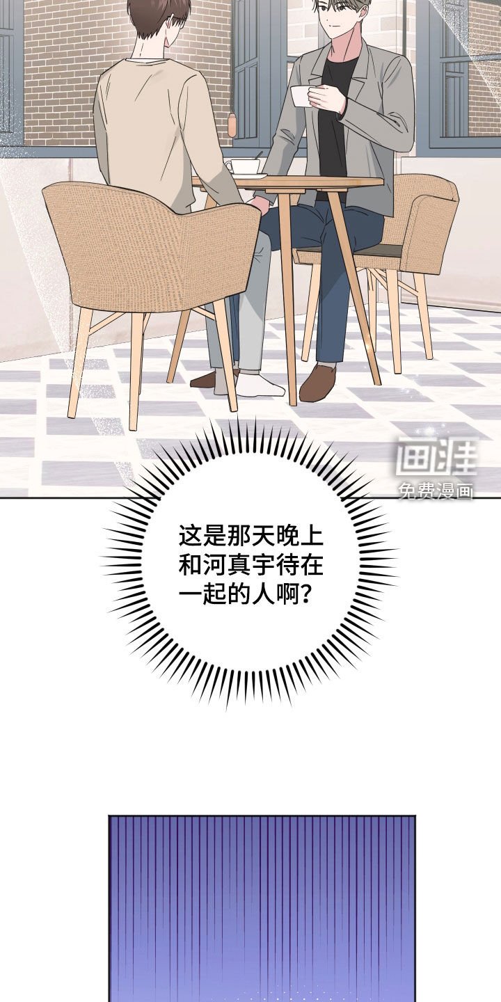 第17章：和我有什么关系