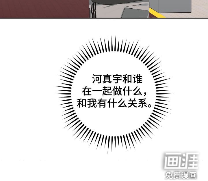 第17章：和我有什么关系