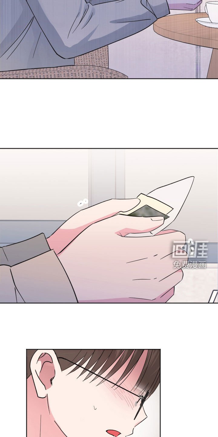 第18章：偷听