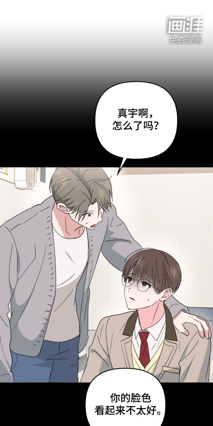 第19章：太膈应人了
