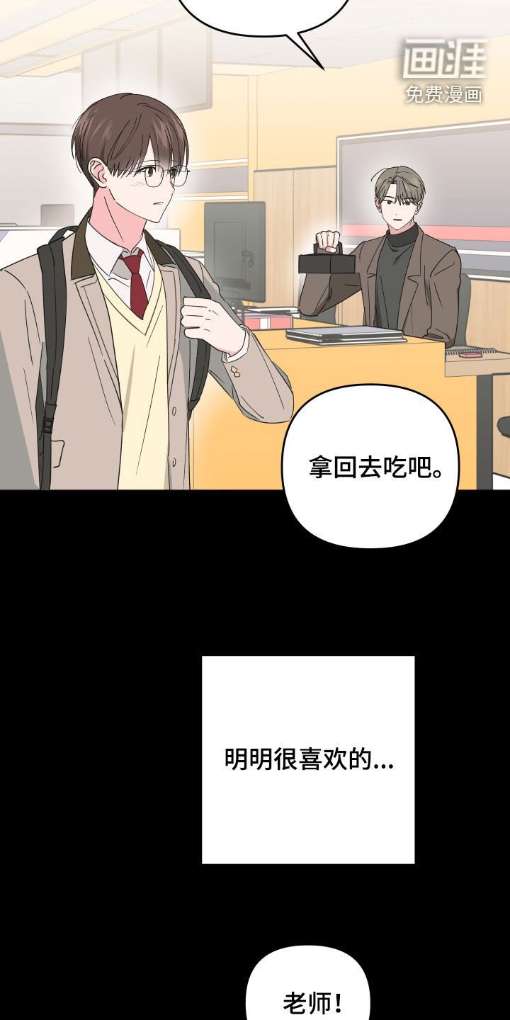 第19章：太膈应人了